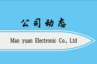 网站更新中