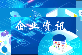 持续更新中